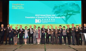 HKHS Chairman Walter Chan (tenth from the right) and Members of the HKHS Supervisory Board and Executive Committee receive the 